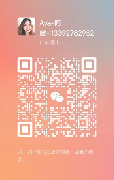 위챗 QR 코드